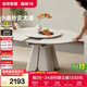 全友家居 現代簡(jiǎn)約鋼化玻璃圓餐桌帶轉盤(pán)客廳多功能折疊可伸縮吃飯桌