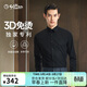 金利來(lái)【3D免燙一代】抗皺春秋季男士長(cháng)袖襯衫商務(wù)襯衣 黑色-99Q3 L