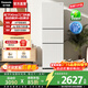 松下（Panasonic）【國家補貼】Xtra300升家用小型冰箱三開(kāi)門(mén)超薄自動(dòng)制冰一級能效風(fēng)冷無(wú)霜 新品白【中門(mén)變溫+自動(dòng)制冰】XC30GEB
