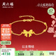 周六福公主嫁期指南蝴蝶結黃金手鏈女足金生日禮物計價(jià)約3.28g16+3cm