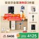 安吉爾凈水器家用直飲機 哪吒2.0真礦水 反滲透RO膜過(guò)濾器1400G流速套裝加熱 凈飲機一體 礦物質(zhì)凈水機 【凈熱飲3件套裝】?jì)羲?前置+管線(xiàn)機