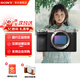 索尼（SONY）Alpha 7C II 新一代全畫(huà)幅微單相機A7C2雙影像小“7”數碼相機a7c2 A7CM2 a7c二代 A7C2銀單機 官方標配【僅出廠(chǎng)配置】推薦購買(mǎi)套餐