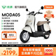 綠源【門(mén)店自提】新款電動(dòng)摩托車(chē)MODA05 家用代步長(cháng)續航電動(dòng)車(chē)60V20Ah鉛酸 耐用電摩電動(dòng)車(chē) 到門(mén)店選顏色