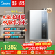美的（Midea）燃氣熱水器天然氣16升超一級能效家用三驅水伺服恒溫節能安全即熱 16LN1S/16LN3S 16L 三驅零冷水16LN3S 超一級能效