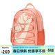 耐克NIKE男女雙肩包 書(shū)包  HAYWARD  休閑包HJ8200-844粉橘色 均碼