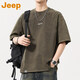 JEEP美國正品高端純棉短袖T恤男裝夏季薄款痞帥休閑運動(dòng)半袖打底上衣 摩卡棕 【官方正品】 XL