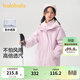 巴拉巴拉童裝女童棉衣套裝冬裝中大童兒童棉服兩件套搖粒絨保暖潮 粉色調01315 150