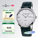 康斯登（Frederique Constant）瑞士手表男士腕表石英表百年典雅男皮帶休閑商務(wù)生日禮物送男友 FC-225ST5B6