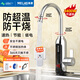 美菱（MeiLing）電熱水龍頭下進(jìn)水速熱即熱式熱水寶快速熱電熱水器家用速熱水龍頭MF-D349銀色款