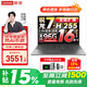 聯(lián)想小新Pro16GT 2026補貼15%AI元啟銳龍版可選高性能輕薄筆記本電腦 辦公設計大學(xué)生游戲手提本 銳龍R7 H255｜24G 1TB｜Pro16國家補貼 16英寸 高清全面屏