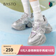 百思圖（BASTO）【漫步者】百思圖春夏商場(chǎng)新款厚底老爹鞋女運動(dòng)休閑鞋A8881AM5 銀色 38