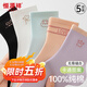 恒源祥【春季新款7A抑菌】女士襪子女純棉透氣青春混色四季中筒襪