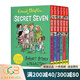 Enid Blyton Famous Five Colour Reads 五伙伴歷險記 橋梁章節書(shū) 友誼冒險 青少年英語(yǔ)課外探險 英文原版 綠山墻 七個(gè)小神探 6冊套裝 綠山墻圖書(shū)