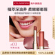 嬌韻詩(shī)Clarins水光護唇膏03漿果玫紅2.9g中秋女生實(shí)用生日禮物售止