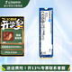 金士頓（Kingston）SSD固態(tài)硬盤(pán)M.2(NVMe PCIe 4.0×4)臺式機筆記本固態(tài)硬盤(pán)電腦配件 NV3 1TB PCIe4.0