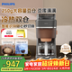 飛利浦（PHILIPS）全新早安morgen美式茶咖啡機全自動(dòng)家用豆粉兩用現磨一體 真冷熱雙萃HD7997/80 送禮物