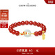 周大生【生日禮物】瑪瑙和田玉手串好運錦鯉平安扣送女生
