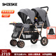 SNZESKE品牌嬰兒車(chē)雙胞胎推車(chē)前后坐二胎雙人可坐躺輕便折疊兒童手推車(chē) 金管高低座 高級灰