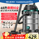 美菱工業(yè)吸塵器家用3500W峰值大功率超強吸力干濕吹開(kāi)荒美縫商用洗車(chē)裝修車(chē)載辦公吸塵機