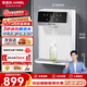 安吉爾管線(xiàn)機家用凈水器伴侶G1管線(xiàn)機 3秒速熱六檔溫控定量取水 壁掛式飲水機加熱直飲一體機 【加熱除菌】mini管線(xiàn)機 Y3617BK-G