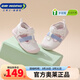 江博士春季魔術(shù)貼男女寶寶軟底透氣步前鞋嬰兒鞋 簡(jiǎn)約舒適童鞋 米/粉紅 21 腳長(cháng)約12.0-12.6