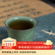 龍泉青瓷功夫茶具茶杯陶瓷主人杯手工小號品茗杯單杯中式家用喝茶杯泡茶碗 弟窯梅子青-禮盒裝