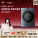 追覓P5滾筒洗烘10kg全自動(dòng)家用洗衣機超薄平嵌DD變頻電機大筒徑帶烘干冷水護色洗京東自營(yíng)DWC10P50NACN