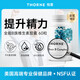 THORNE全能復合維生素B族膠囊活性更好吸收煙酰胺甲鈷胺B1代謝60粒B104