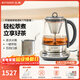 北鼎（Buydeem）養生壺 噴淋式茶咖萃取壺 多功能煮茶器煮茶壺 智能煎中藥壺 靈芝蟲(chóng)草熬藥壺電熱水壺 節日送禮 【茶籃套裝】K176+茶籃 1.5L