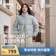 波司登25年羽絨服女士冬季90絨加厚立領(lǐng)修身短款休閑加厚保暖外套