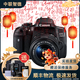 佳能 Canon 750D 760D 800D 850D 半畫(huà)幅 入門(mén)級二手單反數碼相機 入門(mén)單反 佳能750D+18-55 STM套機 95成新