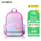 新秀麗（Samsonite）學(xué)生書(shū)包3-6年級女孩抗菌減負雙肩包兒童大容量背包瘋狂動(dòng)物城TU7