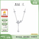 周大生【生日禮物】*DC璀璨星辰星芒銀項鏈高級輕奢鎖骨鏈新款送女生 星芒項鏈