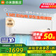 小米（MI）米家空調 1.5匹 巨省電 新一級能效 節能省電 變頻冷暖家用臥室壁掛式自清潔舒適空調掛機 1.5匹 一級能效 巨省電