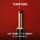 TOM FORD全新超細管TF口紅16經(jīng)典正紅色 呼吸管啞光唇膏化妝品生日禮物女