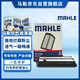 馬勒（MAHLE）油性空氣濾芯空氣濾LX4656/1(適用于本田冠道/UR-V/謳歌RDX 2.0T)