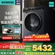 西門(mén)子（SIEMENS）10公斤家用全自動(dòng)變頻滾筒1400轉洗烘一體洗衣機 羽絨服洗烘3D澎湃烘干全觸摸LED屏WJ45XMY18W 湖蘊藍 滾筒