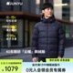 君羽鵝絨羽絨服男加厚保暖800蓬松度秋冬男士面包服可收納115 寶藍色-男款 L 推薦男141-155斤/女116-125斤