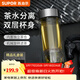 蘇泊爾（SUPOR）茶水分離泡茶杯男女士便攜車(chē)載杯子高檔水杯雙層過(guò)濾玻璃杯 伯爵黑【禮盒裝】360ml