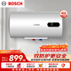 博世（BOSCH）3000W家用一級能效高效速熱儲水式中溫節能電熱水器防漏電防電墻TR 4350 40 C3-40升