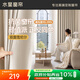 水星家紡窗簾家用遮光2025新款5A抗菌雙面雪尼爾客廳臥室300×250cm奶油色