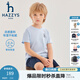 哈吉斯（HAZZYS）童裝男女童短袖夏新款透氣舒爽簡(jiǎn)約英倫風(fēng)休閑短袖圓領(lǐng)衫 冰晶藍 155