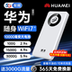 清璇凰【5.9元3000G】5G千兆移動(dòng)隨身wifi6無(wú)線(xiàn)網(wǎng)絡(luò )充電寶二合一2026新款無(wú)限流量全國通用寬帶路由三網(wǎng) 5G三網(wǎng)-1萬(wàn)毫安【帝皇版】-頂配芯片極致網(wǎng)速