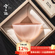 兮元記羊脂玉瓷主人杯高顏值陶瓷茶杯送女士閨蜜朋友同事生日節日禮物 青白玉瓷梅花杯-胭脂粉【順遂禮盒】
