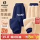 小豬班納（PEPCO）男童褲子2025秋冬加厚羊羔絨長(cháng)褲蓄熱鎖溫棉褲防寒耐磨加絨衛褲 【蓄熱鎖溫羊羔絨長(cháng)褲】藏青/06 150 【推薦體重68-80斤】