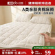 紅豆（Hodo）A類(lèi)夾棉床褥可水洗床墊1.5米x2米床墊褥子墊被保護墊子 云朵白