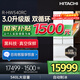 日立（HITACHI）540L多門(mén)冰箱日本原裝進(jìn)口大容量雙循環(huán)不串味真空保鮮自動(dòng)制冰休眠保鮮R-HW540RC國家補貼 【真空鎖鮮】水晶白