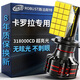 路泊斯特（ROBUST）適用豐田卡羅拉汽車(chē)led大燈改裝遠近一體近光燈遠光燈led燈