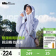 蕉下（beneunder）防曬衣女士防紫外線(xiàn)輕薄夾克防曬服披肩外套原紗防曬TS402情人節 新款-淺霧紫 L