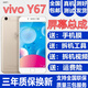 蚩云vivo Y70S Y70t屏幕總成Y76s Y74s Y67手機Y10觸摸顯示Y66 Y67/Y67L加框-黑白顏色留言】純原京東方物料